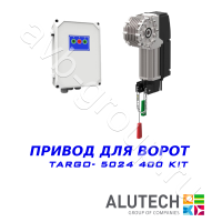 Комплект автоматики  Allutech TARGO-5024-400KIT Установка на вал в Судаке 