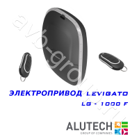 Комплект автоматики Allutech LEVIGATO-1000F (скоростной) в Судаке 
