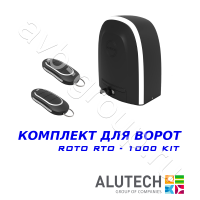 Комплект автоматики Allutech ROTO-1000KIT в Судаке 