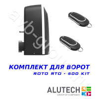 Комплект автоматики Allutech ROTO-500KIT в Судаке 