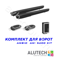Комплект автоматики Allutech AMBO-5000KIT в Судаке 