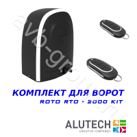 Комплект автоматики Allutech ROTO-2000KIT в Судаке 